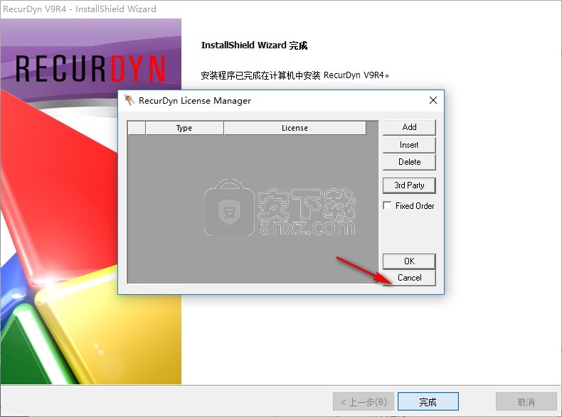 FunctionBay recurdyn v9r4文件