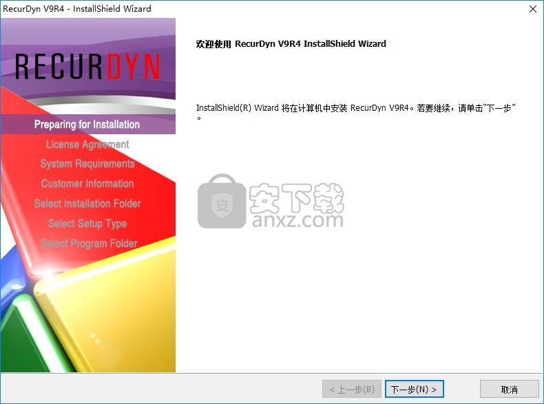 FunctionBay recurdyn v9r4文件