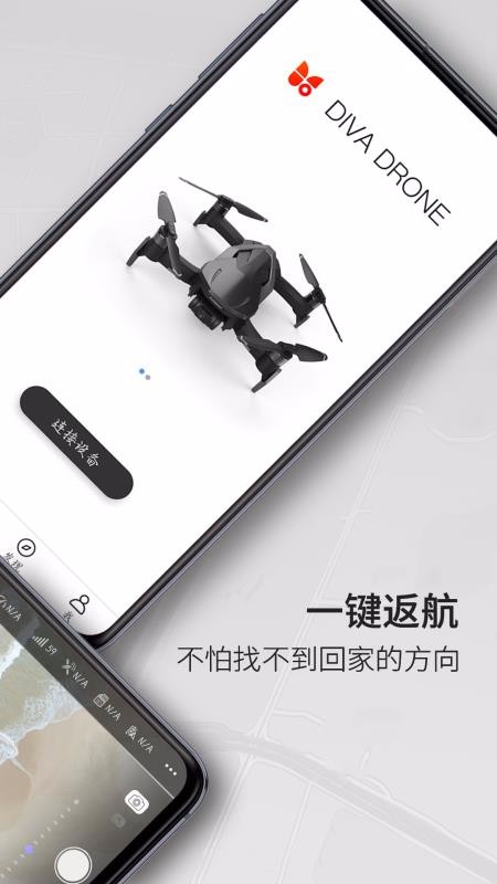 FUNSNAP 2北京免费app开发