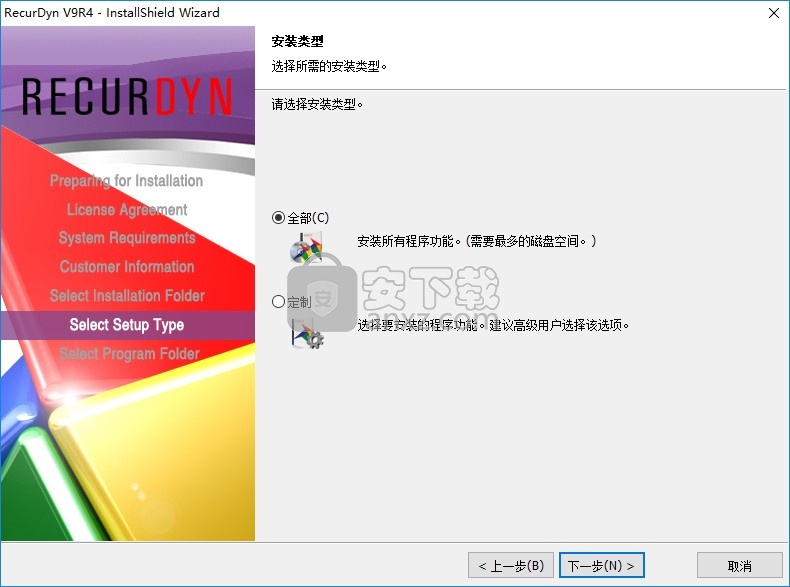 FunctionBay recurdyn v9r4文件