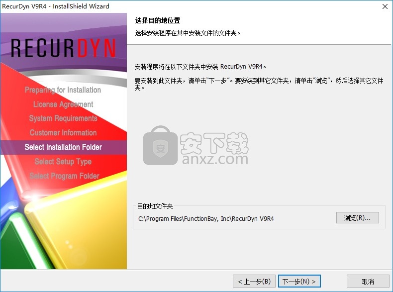 FunctionBay recurdyn v9r4文件