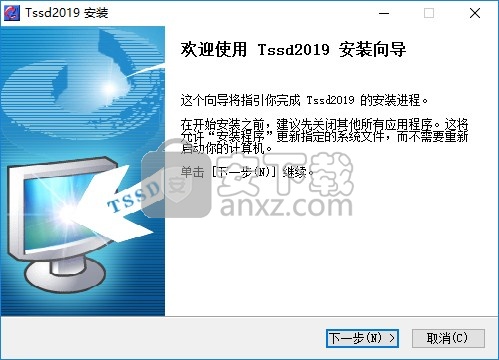 TSSD(探索者)2019