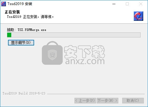 TSSD(探索者)2019