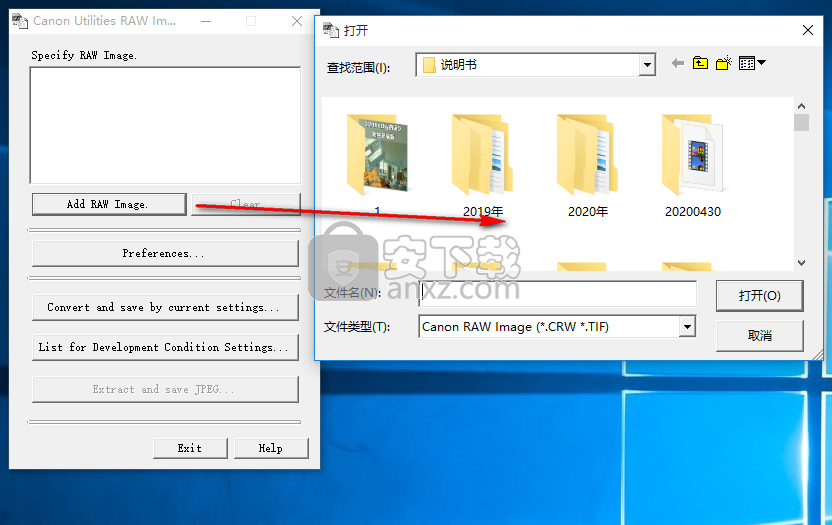 Raw Image Converter(RAW照片格式转换器)