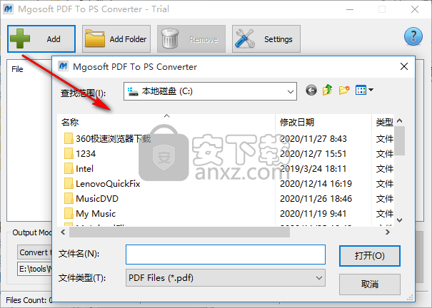 Mgosoft PDF To PS Converter(PDF转PS转换器)