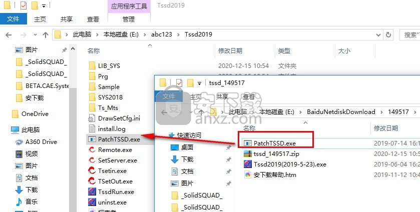 TSSD(探索者)2019
