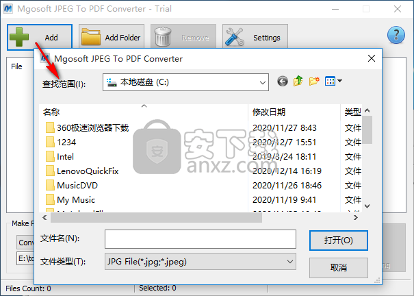 Mgosoft JPEG To PDF Converter(JPEG转PDF转换器)