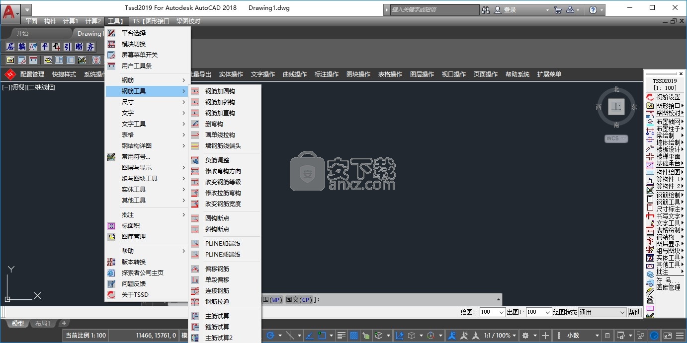 TSSD(探索者)2019