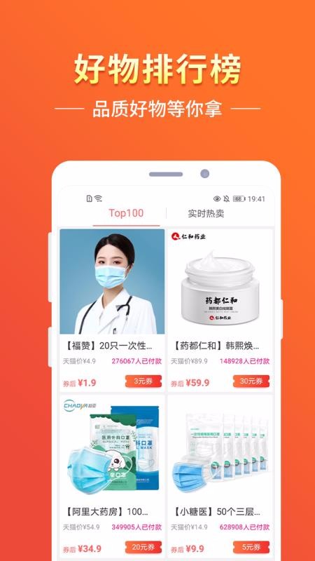 熊猫小家福建做app开发的公司有哪些