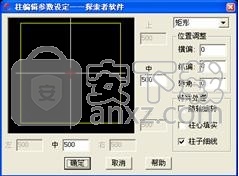 TSSD(探索者)2019