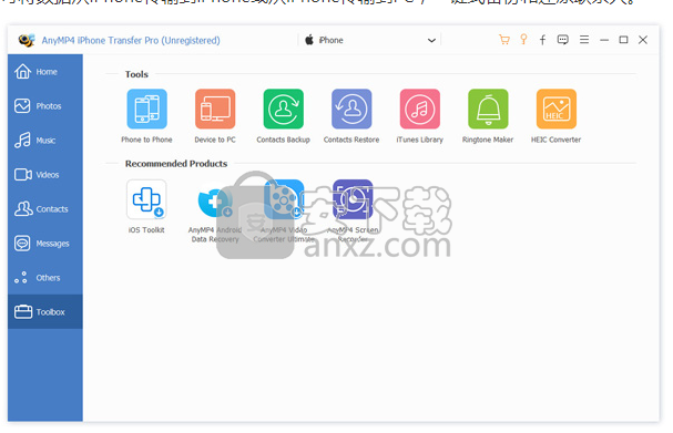 AnyMP4 iPhone Transfer Pro(iphone数据传输软件)