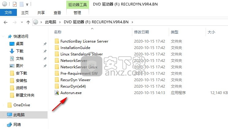 FunctionBay recurdyn v9r4文件