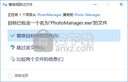 Photo Manager Pro(照片管理软件)