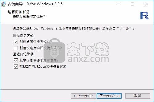 R for Windows(统计计算与图形计算语言编辑环境)