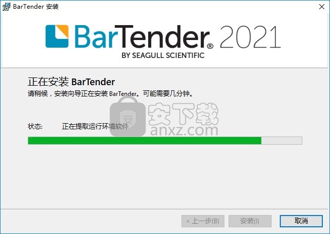 bartender enterprise 2021中文