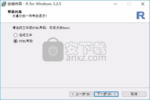 R for Windows(统计计算与图形计算语言编辑环境)