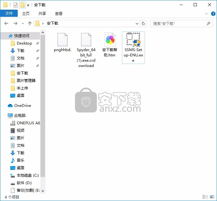 SQL Server Management(编程开发集成环境)