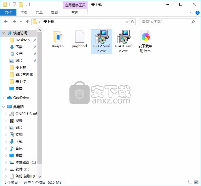 R for Windows(统计计算与图形计算语言编辑环境)