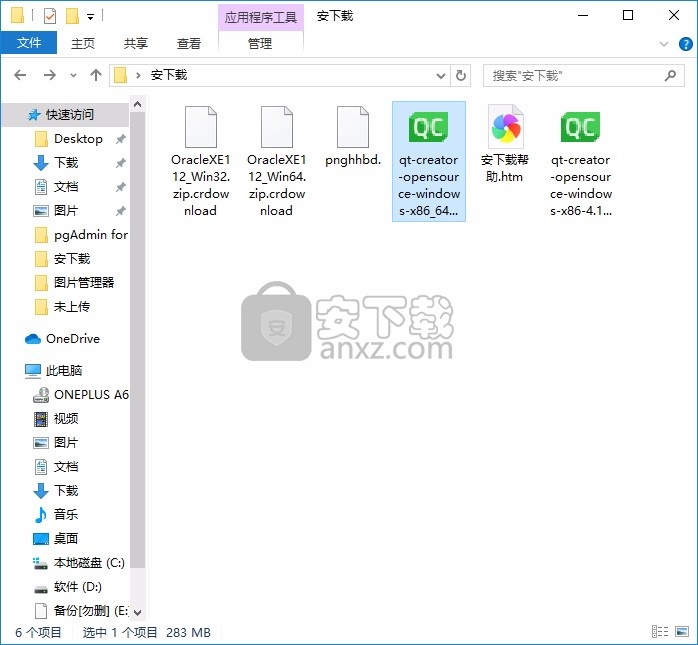 Qt Creator(多功能IDE整集成开发环境IDE)