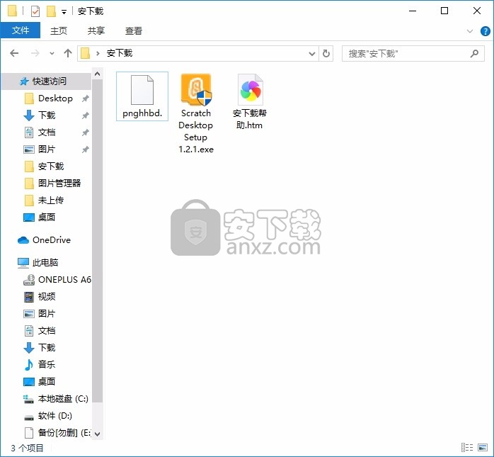 Scratch Desktop(儿童编程开发与管理工具)