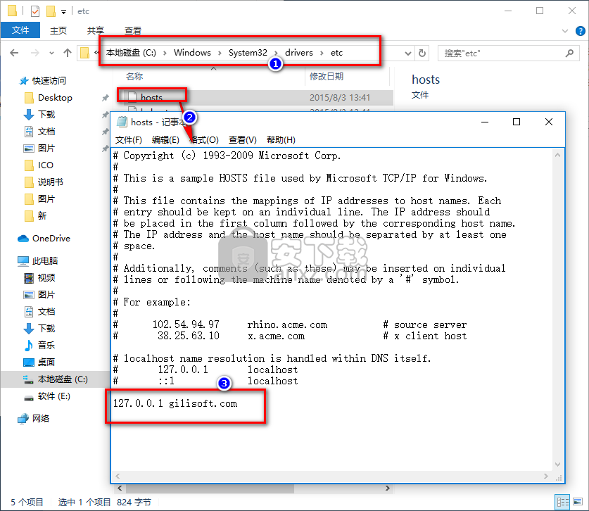 gilisoft usb encryption 11(U盘加密软件)