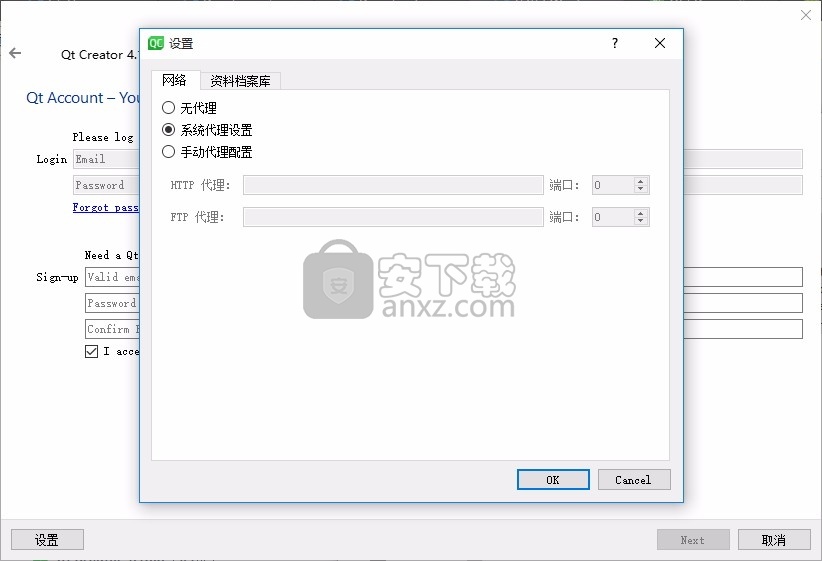 Qt Creator(多功能IDE整集成开发环境IDE)
