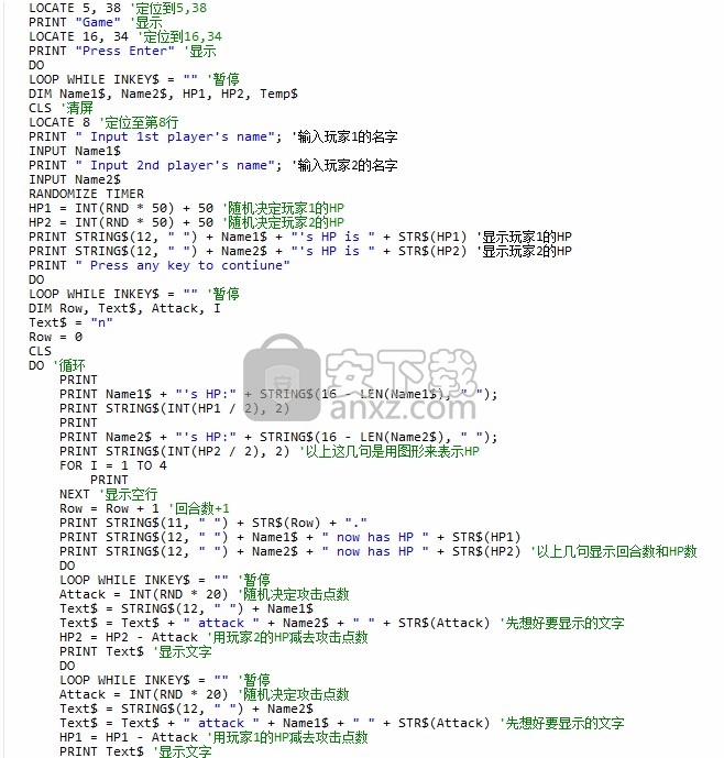 QBasic(多功能集成开发环境)