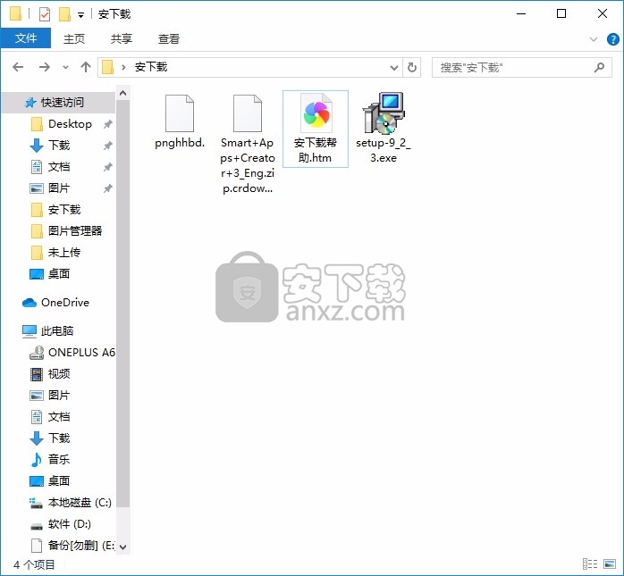 SmartSVN(多功能应用编程开发工具)