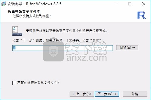 R for Windows(统计计算与图形计算语言编辑环境)