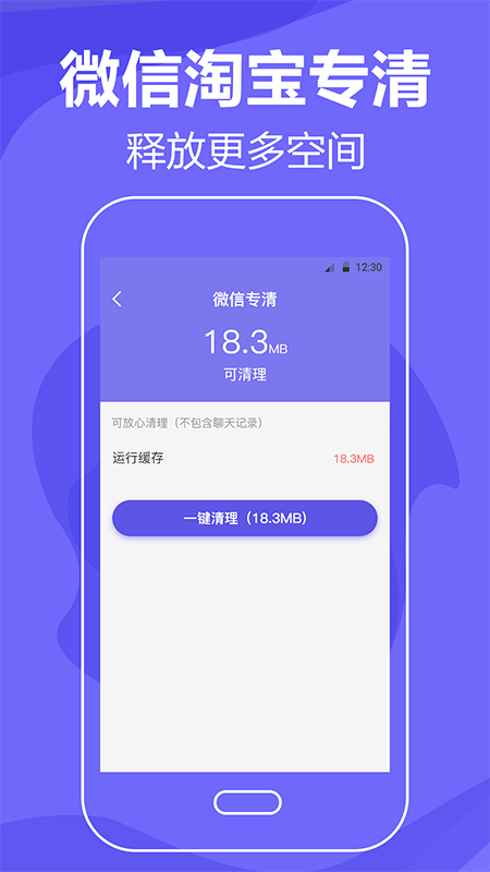 清理手机垃圾贵阳网络app怎么开发