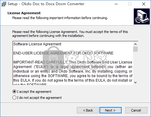 Okdo Doc to Docx Docm Converter(DOC转DOCX/DOCM转换器)