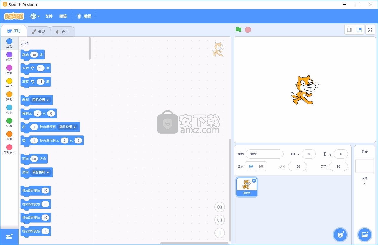 Scratch Desktop(儿童编程开发与管理工具)