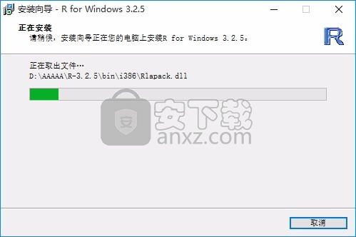 R for Windows(统计计算与图形计算语言编辑环境)