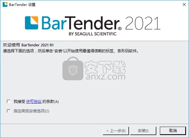 bartender enterprise 2021中文