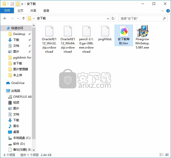 Pinegrow Web Editor(多功能桌面Web编辑器)