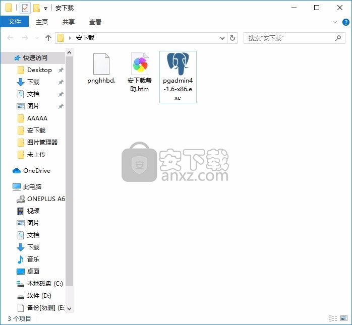 pgAdmin for PostgreSQL(开源管理与编译工具)