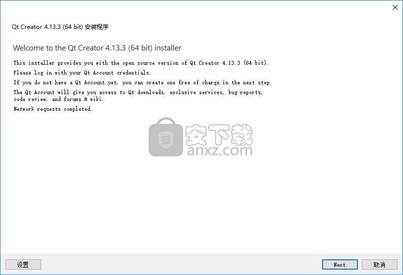 Qt Creator(多功能IDE整集成开发环境IDE)