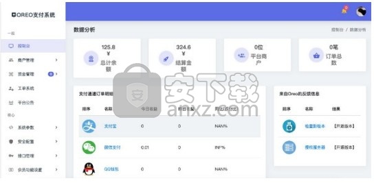 Oreo支付系统
