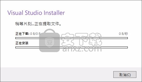 Visual Studio Community 2019(多功能应用编程开发工具)