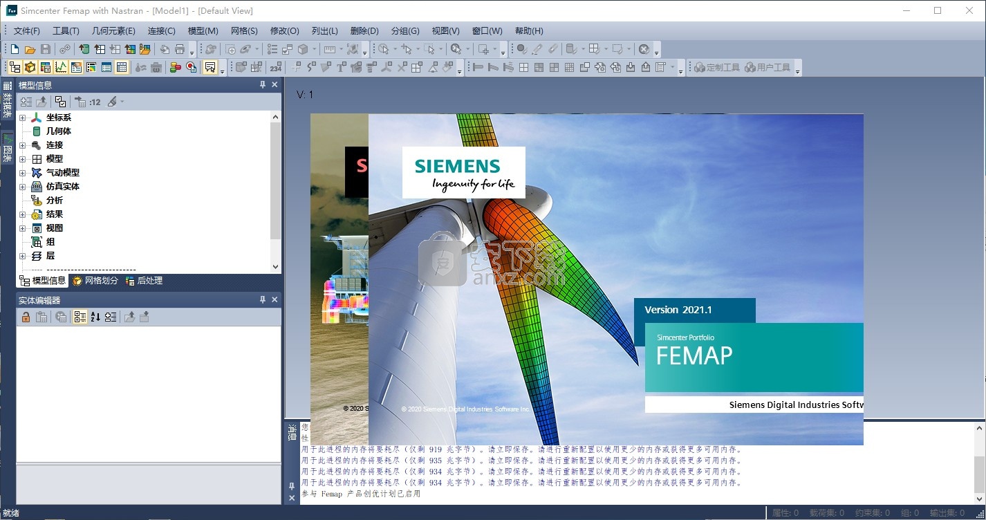siemens simcenter femap 2021.1 with nx nastran中文