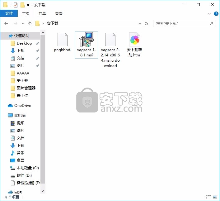 Vagrant(多功能应用编程开发工具)