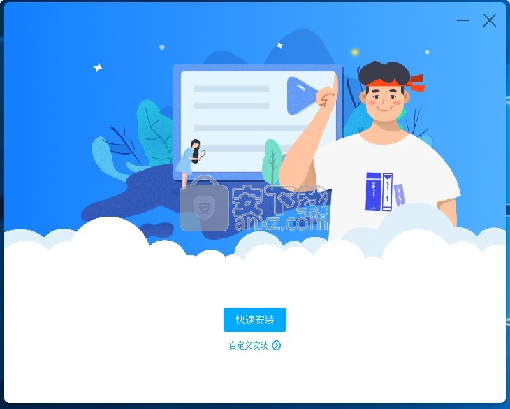 写写笔记软件