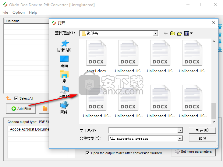 Okdo Doc Docx to Pdf Converter(DOC/DOCX转PDF转换器)