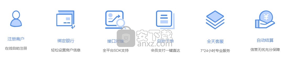 Oreo支付系统