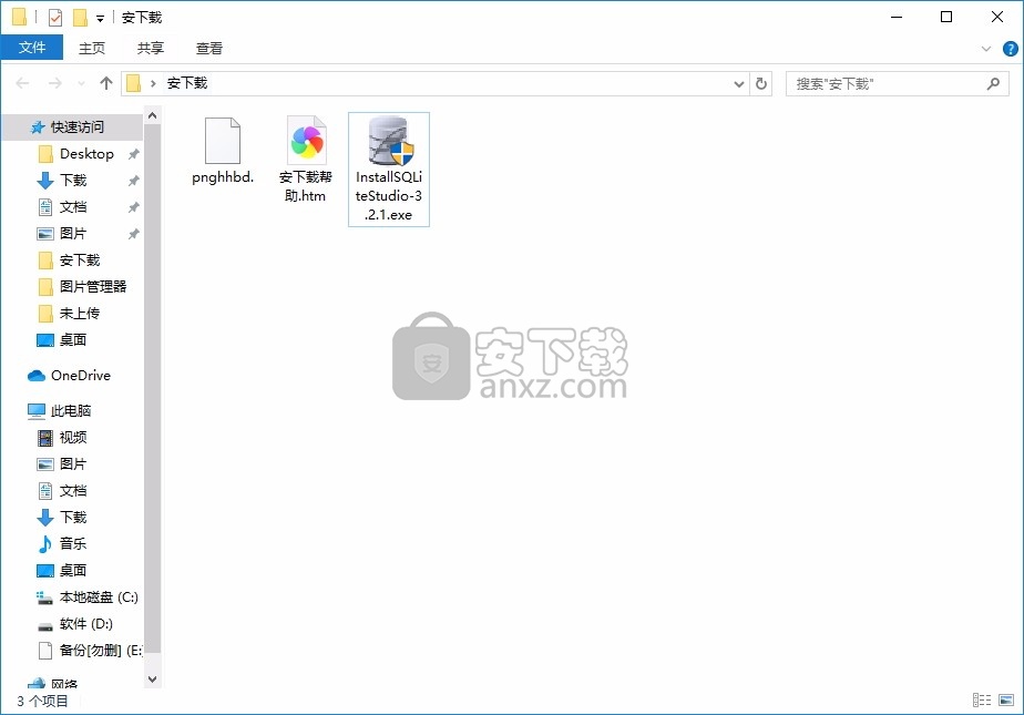 SQLiteStudio(SQLite数据库管理器)