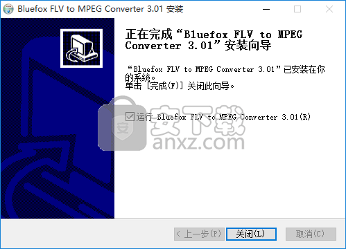 Bluefox FLV to MPEG Converter(FLV转MPEG转换器)