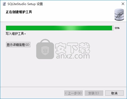 SQLiteStudio(SQLite数据库管理器)