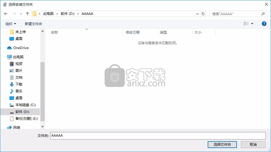 SQLiteStudio(SQLite数据库管理器)