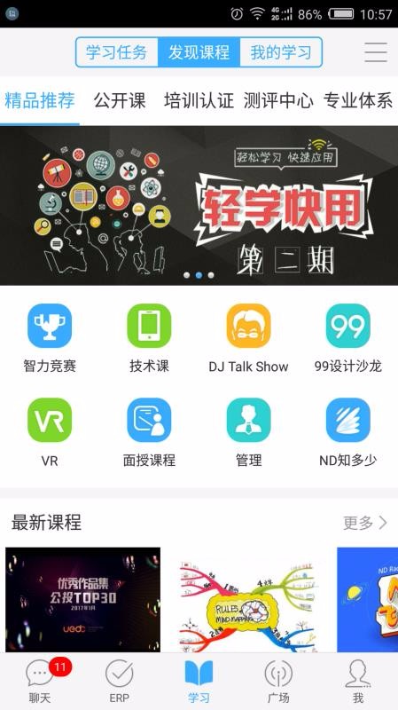 99U