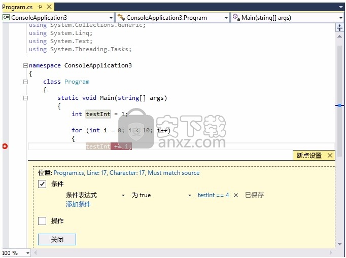 Visual Studio Express(IDE集成开发环境)